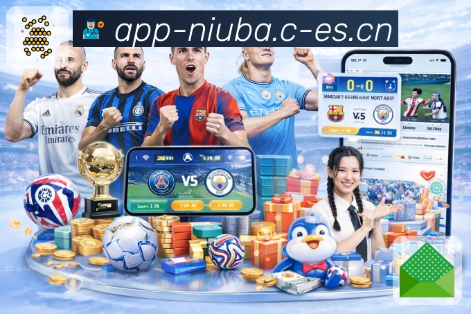 牛八体育APP 体育赛事宣传图